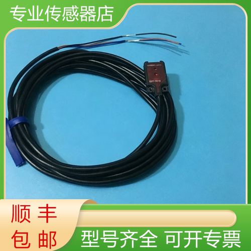 欧姆龙全新开关传感器质保一年