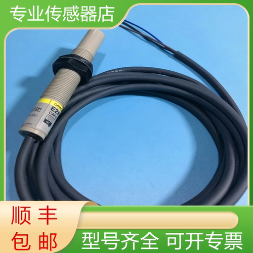欧姆龙全新开关传感器质保一年