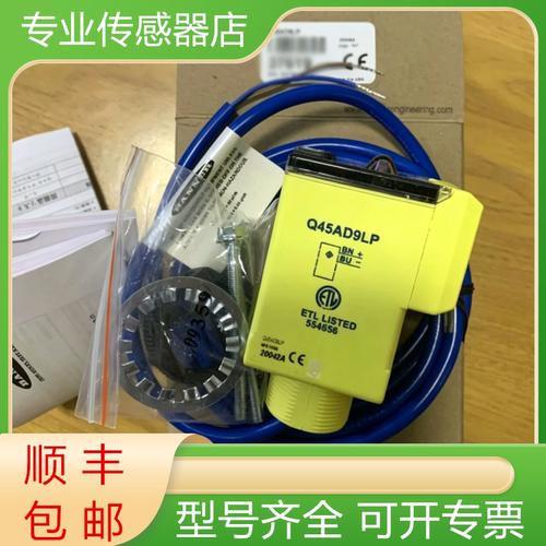 邦纳全新原装传感器质保一年
