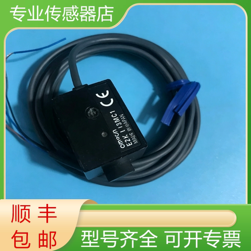 欧姆龙全新开关传感器质保一年