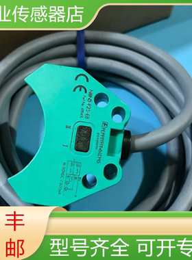 NBN3-F25F-E8 NBN3-F25-E8 倍加福原装传感器接近开关电感式询价