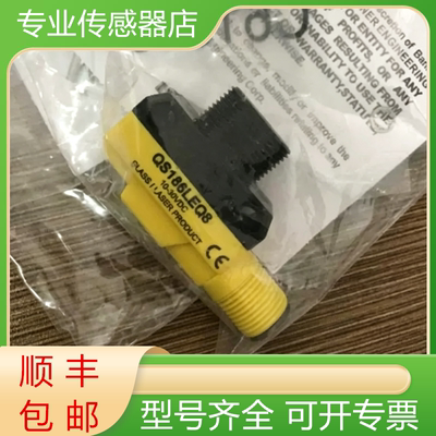 邦纳全新原装传感器质保一年