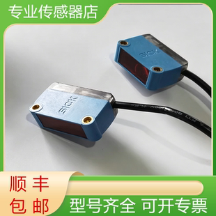 西克全新原装开关传感器GL6-N1111 P1111 P0511S03现货询价