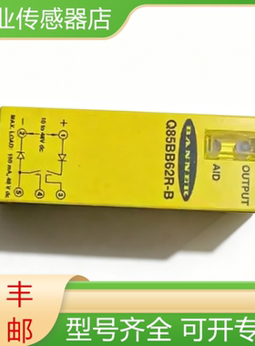 Q85BB62R Q85BB62R-B Q85BB62R-T9 邦纳原装对射光电传感器询价