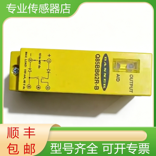 邦纳全新原装传感器质保一年