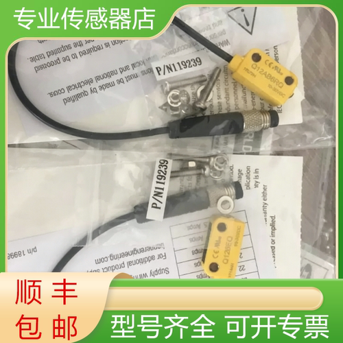 邦纳全新原装传感器质保一年
