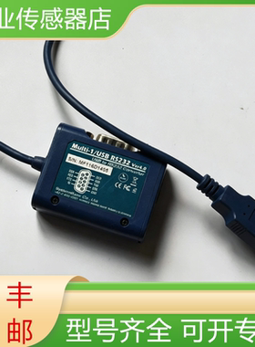 SystemBase 全新USB转RS232转换器 MULTI-1/USB RS232 Ver4.0询价