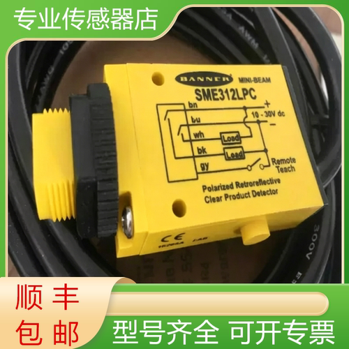 邦纳全新原装传感器质保一年
