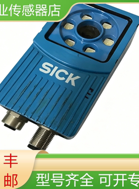 SICK西克全新原装视觉传感器 高清工业相机VSPI-1R111现货询价