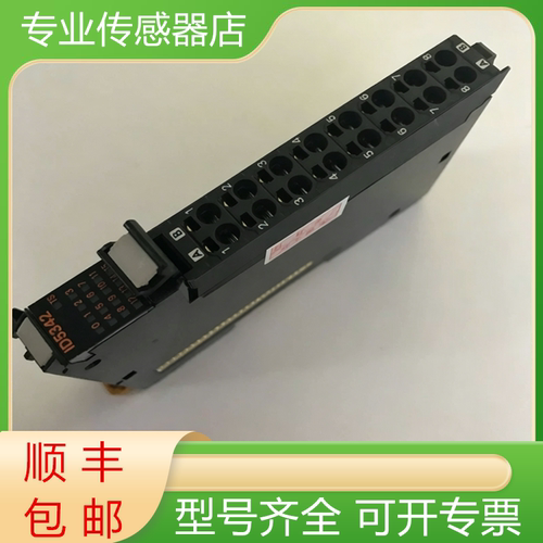 欧姆龙全新数字输入单元质保一年