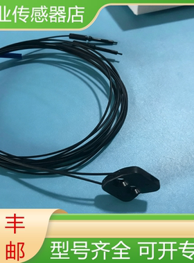 欧姆龙全新E32-L24L E32-L25A E32-L25L反射型光纤传感器现货询价