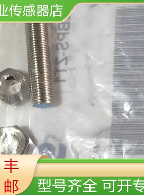 SICK德国西克全新原装接近开关传感器IM08-02BPS-ZT1现货询价