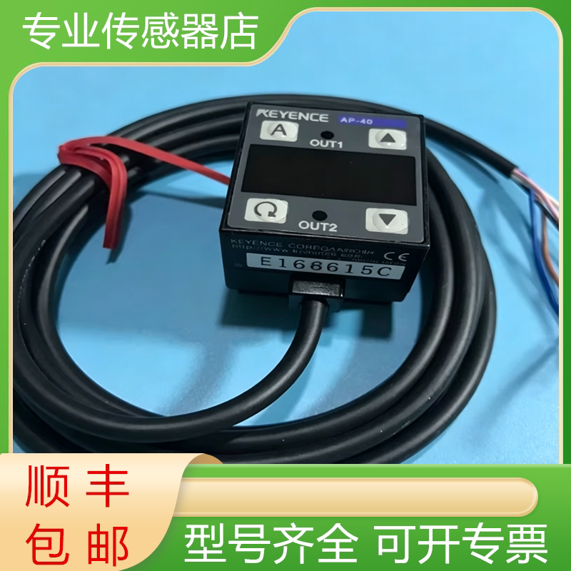 基恩士全新传感器质保一年