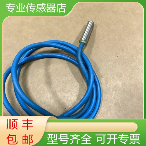 堡盟全新接近开关传感器质保一年