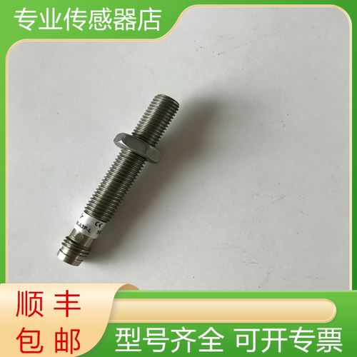 全新原装光电传感器质保一年