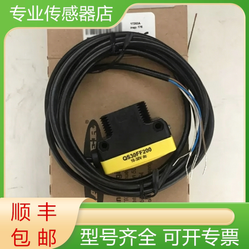 邦纳全新原装传感器质保一年