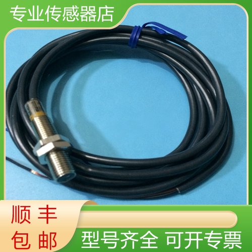 E3HT-DS3E1感应传感器质保一年