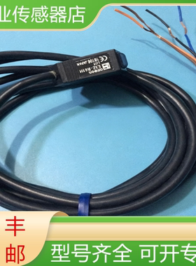 E3Z-R61H/R61K/R61E/R66H/R86H/R81K欧姆龙全新开关传感器 询价