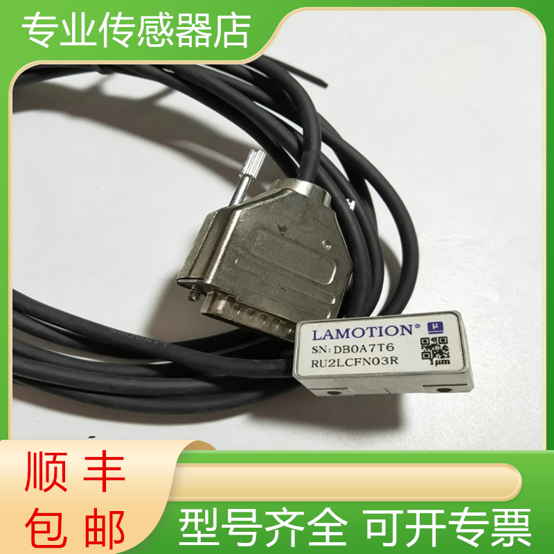 大连榕树光栅尺/Lamotion光栅/RU2系列光栅读数头RU2LCFN03R询价