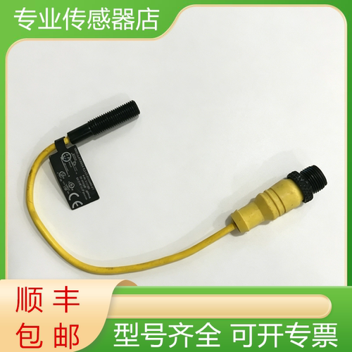 倍加福全新原装接近开关质保一年