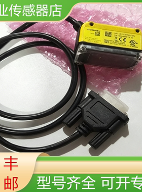 康耐视全新原装固定式条码扫描器DM50S读码器828-0411-1R A询价