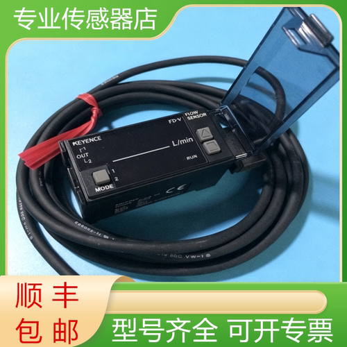基恩士全新原装传感器质保一年