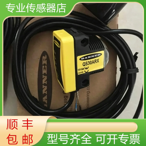 邦纳全新原装传感器质保一年