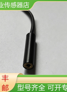 LANICS全新LM-6501EH LM-6501NAM光电开关传感器LM-6501NA询价