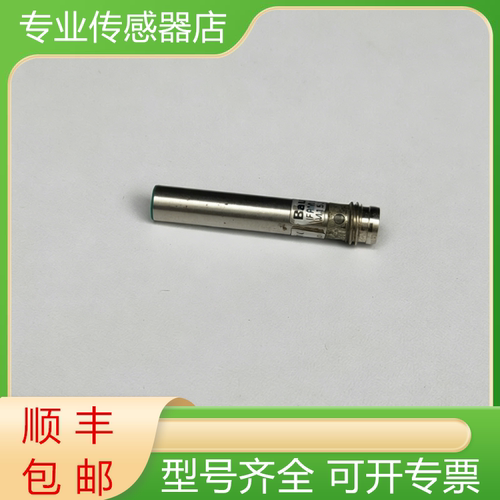 堡盟全新接近开关传感器质保一年