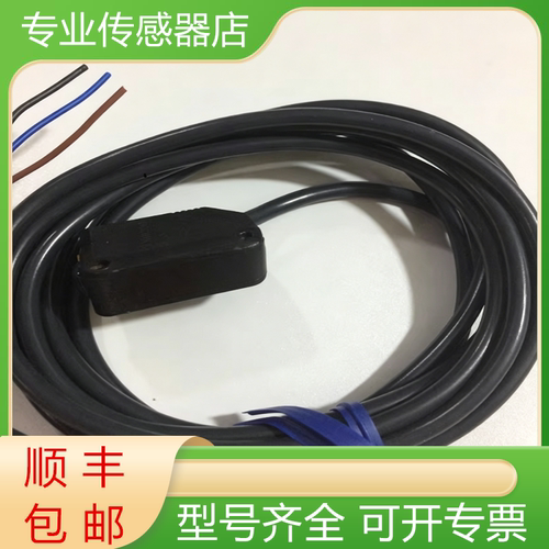 欧姆龙全新开关传感器质保一年