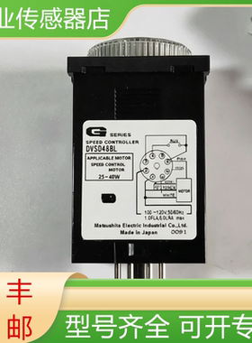DVSD48BL DVSD48AY DVSD48AL DVSD48BY 松下马达控制器调速器询价
