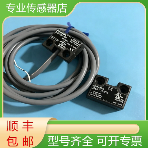 西门子全新磁性安全开关质保一年