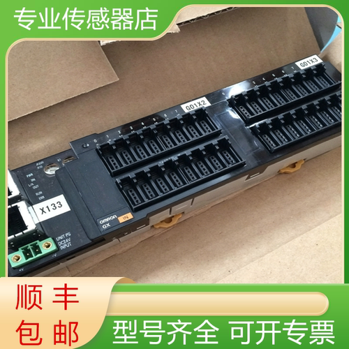 欧姆龙全新远程终端模块质保一年