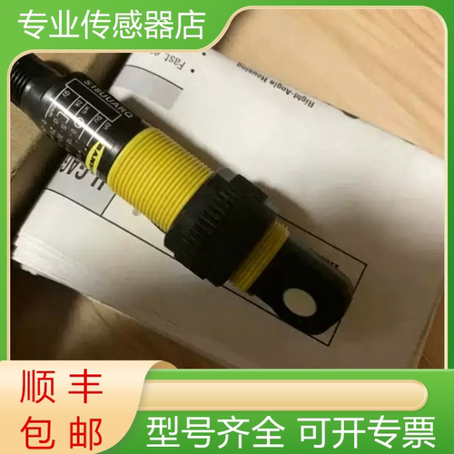 邦纳全新原装传感器质保一年