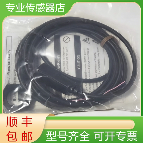 欧姆龙全新开关传感器质保一年