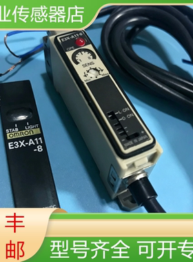 欧姆龙全新光纤放大器质保一年