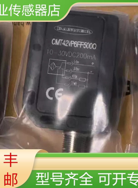 邦纳光电传感器QMT42VP6FF QMT42VN6FF500/1000/1500/2000Q询价