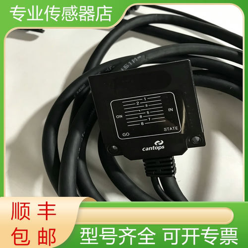 cantops全新原装传感器质保一年