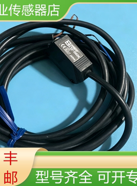 欧姆龙全新原装开关传感器E3Z-D62 D62H D62K-M3J D62-M1J询价