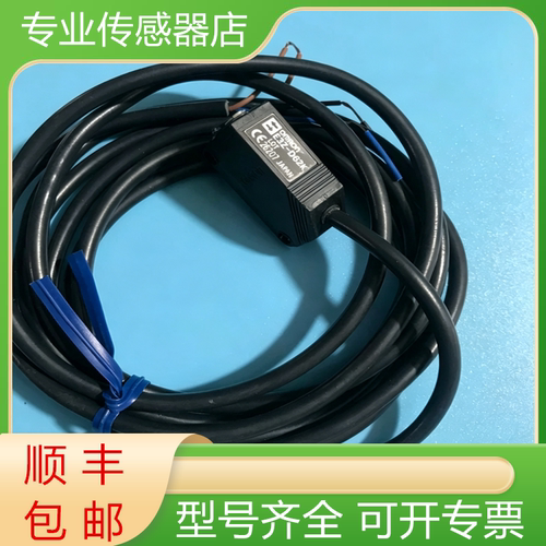 欧姆龙全新开关传感器质保一年