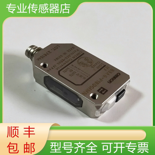 欧姆龙全新开关传感器质保一年