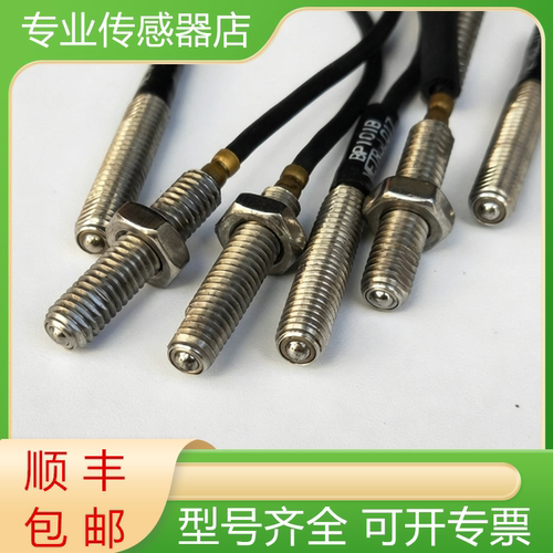 美德龙全新接触开关传感质保一年