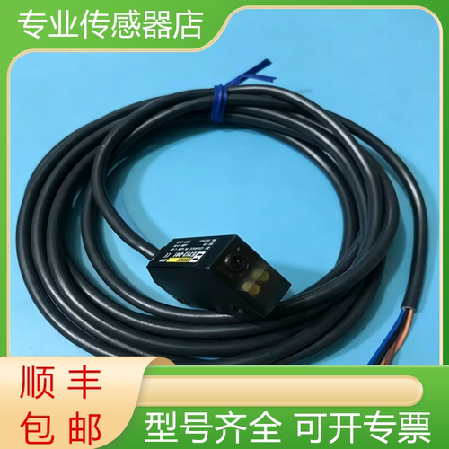 欧姆龙全新开关传感器质保一年