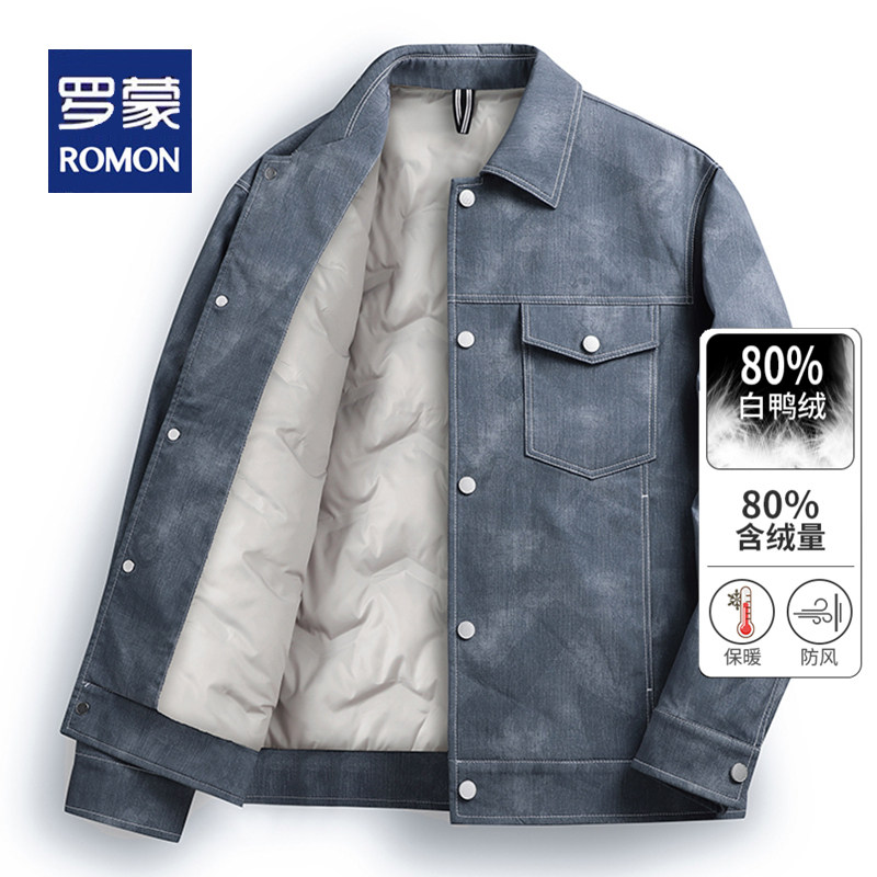 罗蒙牛仔外套男秋冬工装羽绒服男士轻薄翻领白鸭绒夹克男款冬季