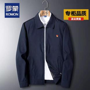 罗蒙行政夹克男士春秋装中青年爸爸商务休闲薄款翻领外出通勤外套