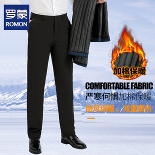 罗蒙冬季棉裤零下40度东北防寒裤加厚休闲西裤男士商务保暖休闲裤