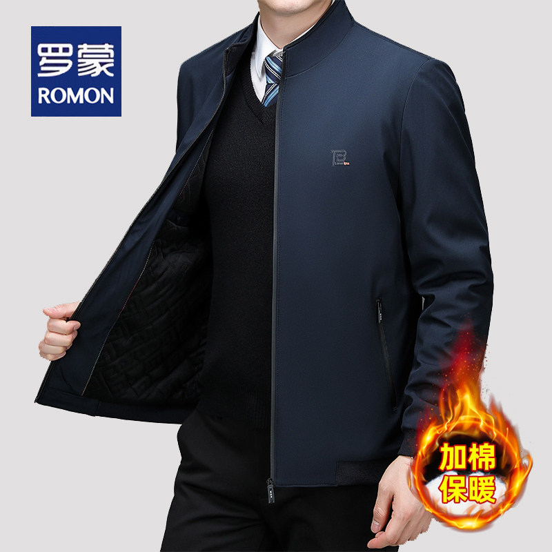 罗蒙加绒夹克男士秋冬加厚中老年爸爸行政外套商务保暖加大码棉服