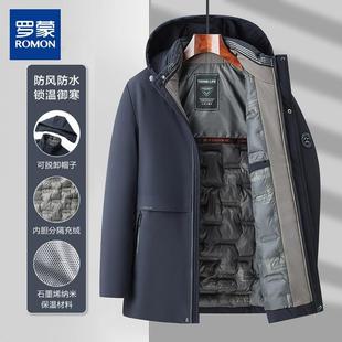 加厚保暖棉袄棉衣冬装 罗蒙石墨烯男士 新款 外套男款 上衣 棉服冬季
