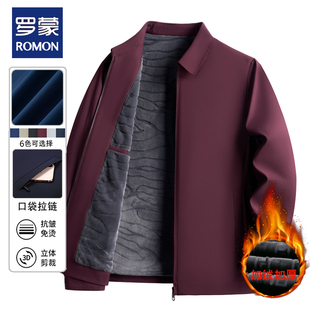 罗蒙夹克男士爸爸冬装中老年本命年红色加绒薄款翻商务行政外套