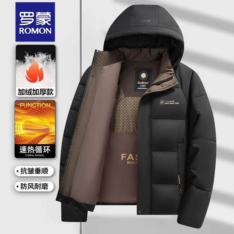 【石墨烯可拆卸帽】罗蒙男士棉衣秋冬加绒加厚保暖羽绒棉服外套男